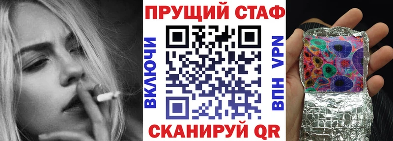 Где купить Алапаевск ГАШИШ  COCAIN  Меф мяу мяу  ГЕРОИН  МАРИХУАНА 
