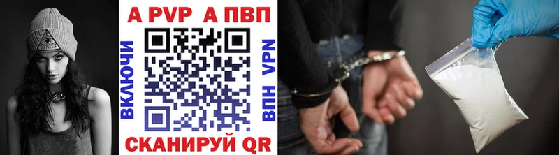 APVP мука Алапаевск