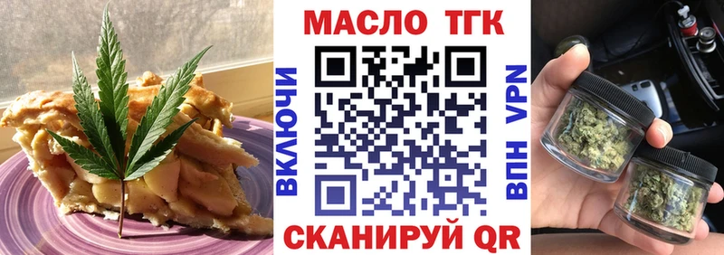 Cannafood конопля  Алапаевск 