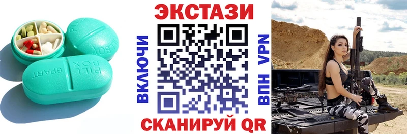 Ecstasy Punisher Алапаевск
