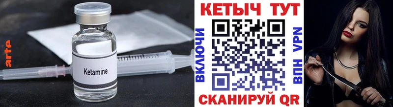 КЕТАМИН ketamine Алапаевск