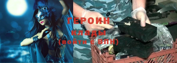 Альфа ПВП Абинск