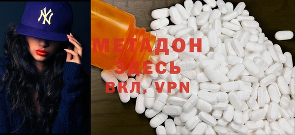 гидропоника Абаза