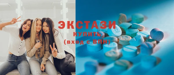 гидропоника Абаза