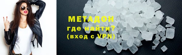 Альфа ПВП Абинск