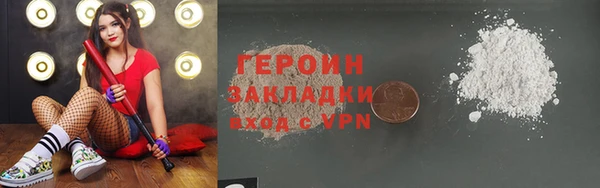 гидропоника Абаза
