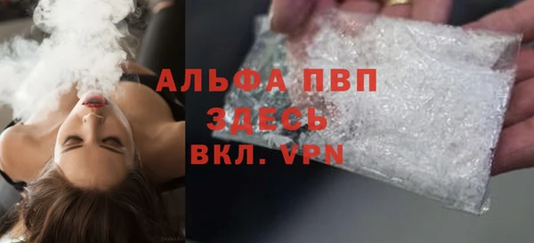 гидропоника Абаза