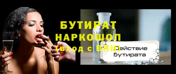Альфа ПВП Абинск