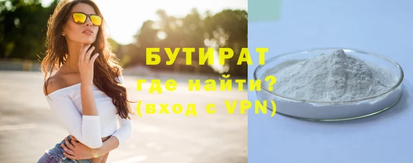 прущие грибы Кострома