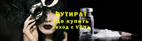 не бодяженный Абдулино