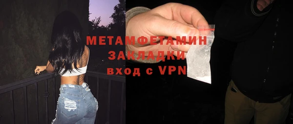 гидропоника Абаза