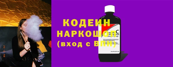 скорость Архангельск