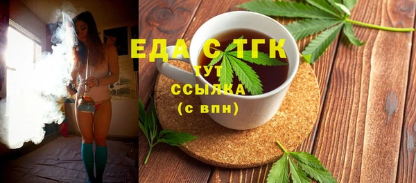 spice Мурманск