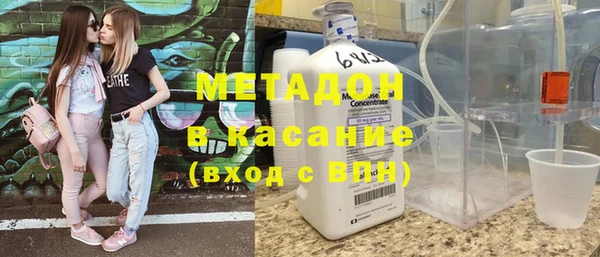 не бодяженный Абдулино
