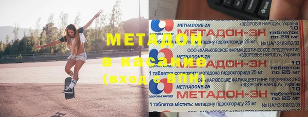 эйфоретик Чита