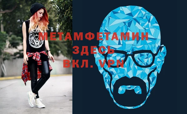 spice Мурманск