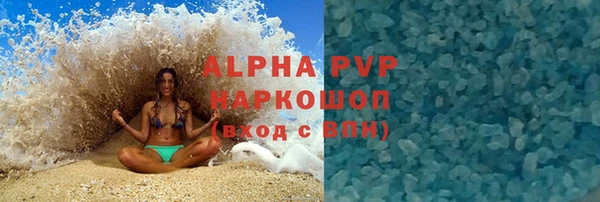 Альфа ПВП Абинск