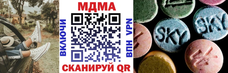 МДМА VHQ мега зеркало Алапаевск