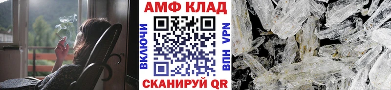 наркота  даркнет состав  Метамфетамин кристалл  Алапаевск 