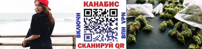 наркошоп  Алапаевск  Канабис тримм 
